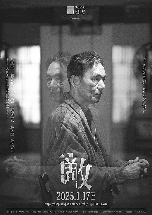 敵.jpg